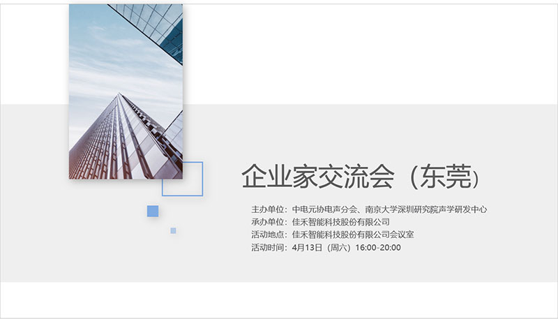 J9国际站-集团最新官网