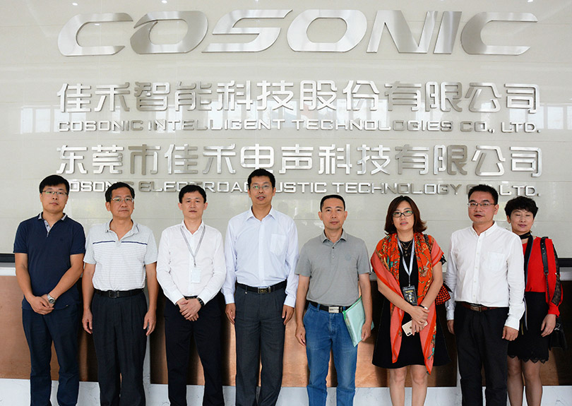 向导来访：：： 2018.11 中国科协J9国际站调研